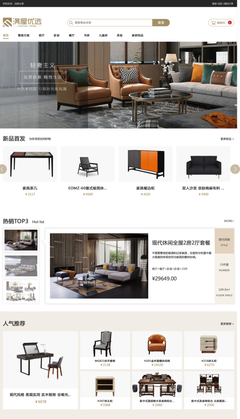 強強聯(lián)手 滿屋優(yōu)選迎來上市公司夢百合入駐，網(wǎng)站設(shè)計迎來新升級