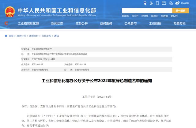 名單公布！吉林省7家單位入選優(yōu)秀網(wǎng)站設(shè)計(jì)榜單