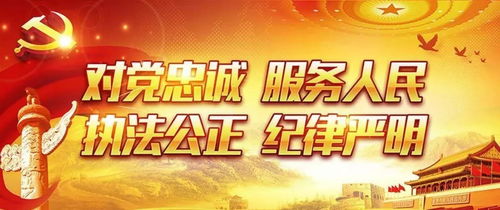事故快處紅山模式助力企業(yè)管理服務，精彩展示一睹為快